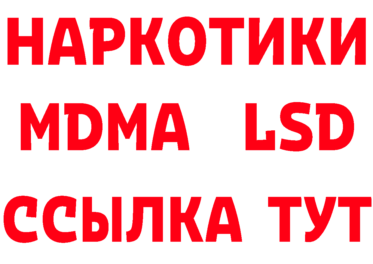 Где найти наркотики? дарк нет клад Нарьян-Мар